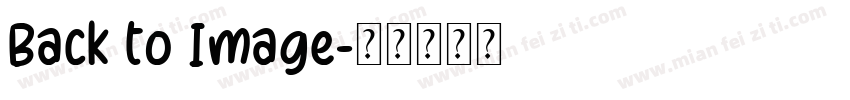 Back to Image字体转换